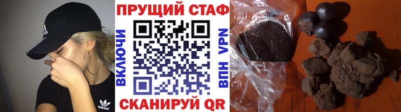 Кодеин Белово