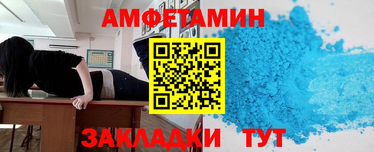 Amphetamine  Вход с VPN  АМФЕТАМИН  Амфетамин 98%  Белово 