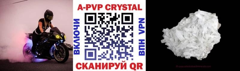 Alpha PVP мука магазин MEGA вход Белово