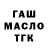 Кетамин VHQ Matthew Brandt