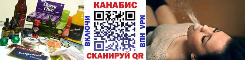 Еда ТГК конопля  где найти наркотики  Белово 
