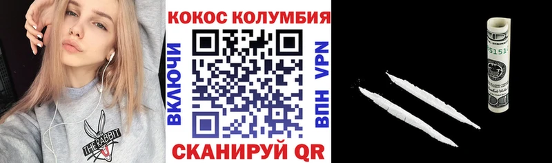 omg маркетплейс Белово COCAIN VHQ
