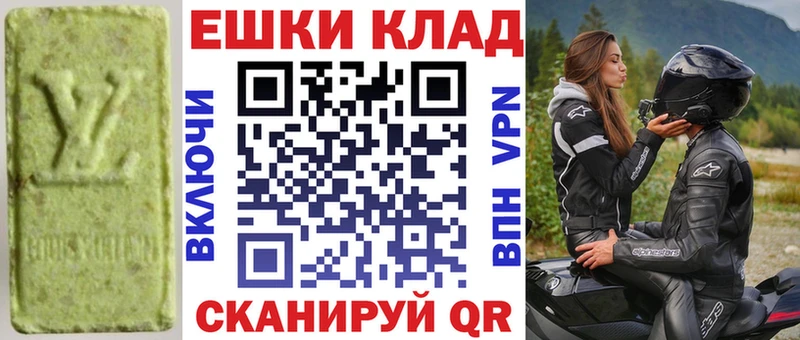 Экстази TESLA  Белово 