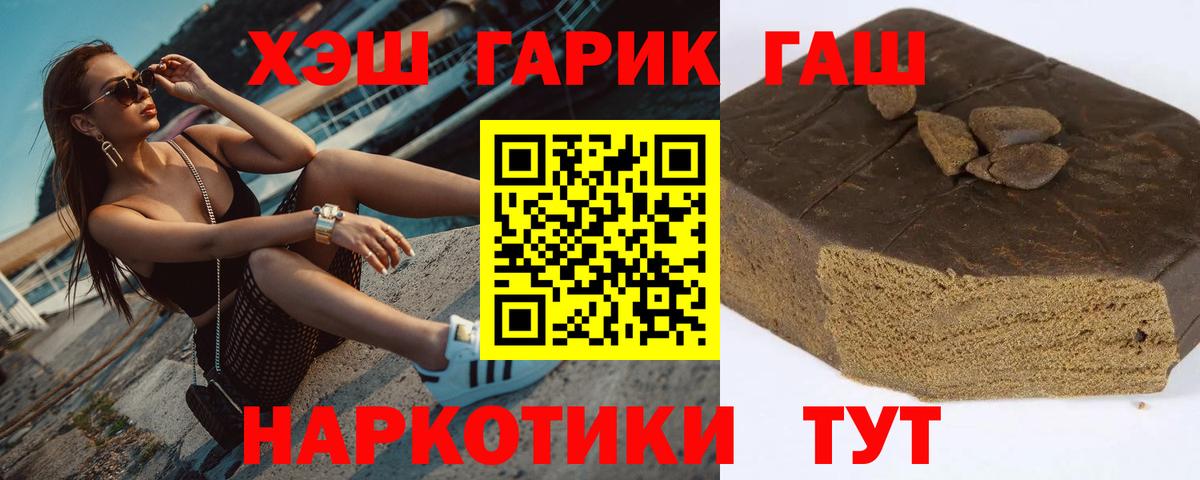 Гашиш ice o lator Белово
