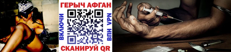 купить наркоту  Белово  ГЕРОИН VHQ 
