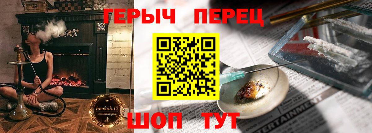 Белово  Героин Heroin  Героин  Вход с VPN 