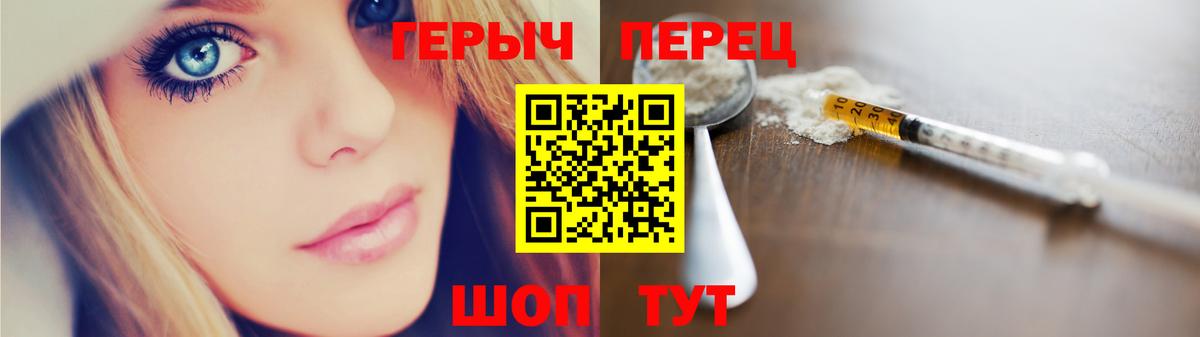 Героин афганец Белово