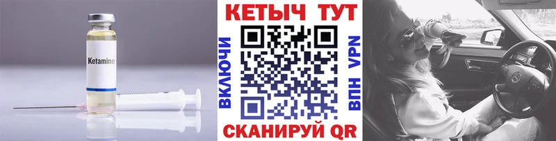 сколько стоит  Белово  Кетамин ketamine 