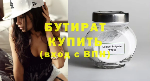 марихуана Аркадак
