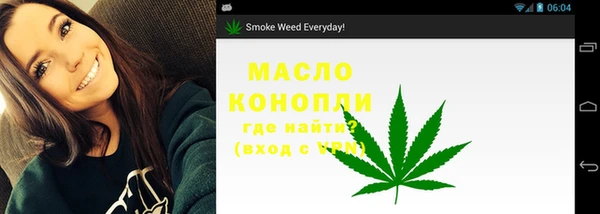 таблы Армянск