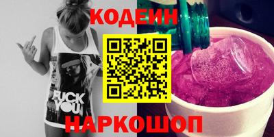 кристаллы Аргун