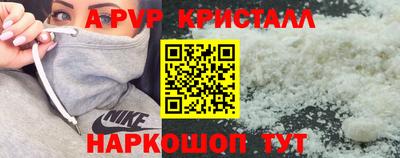 стаф Апрелевка