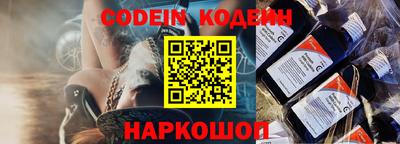 кристаллы Аргун