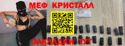 каннабис Апрелевка