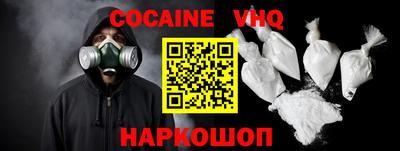 кристаллы Аргун