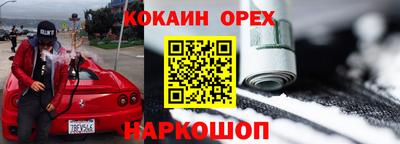 стаф Апрелевка