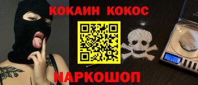 не бодяженный Апшеронск