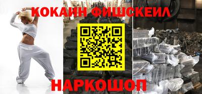 кристаллы Аргун