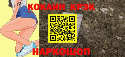 не бодяженный Апшеронск