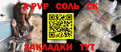 PSILOCYBIN Аргун