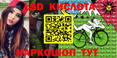 кристаллы Аргун