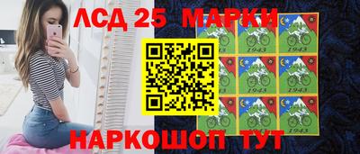 PSILOCYBIN Аргун