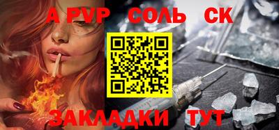 не бодяженный Апшеронск
