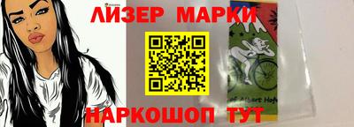 каннабис Апрелевка