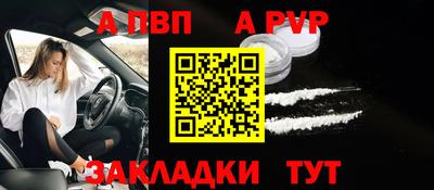 кристаллы Аргун