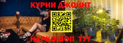 каннабис Апрелевка