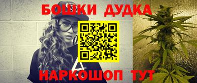 каннабис Апрелевка