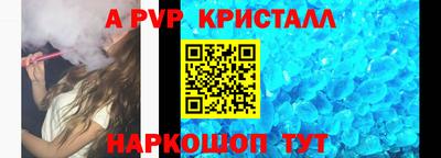 не бодяженный Апшеронск
