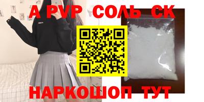 не бодяженный Апшеронск
