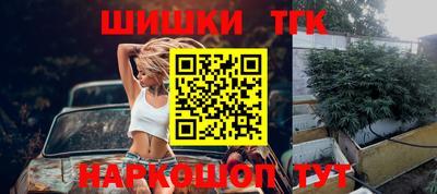 кристаллы Аргун