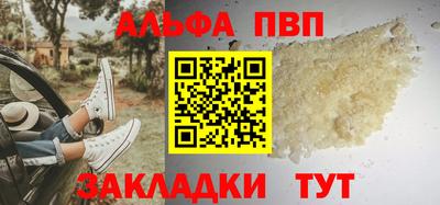стаф Апрелевка