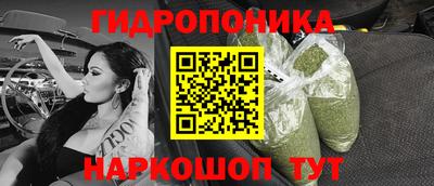 каннабис Апрелевка