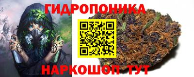 кристаллы Аргун