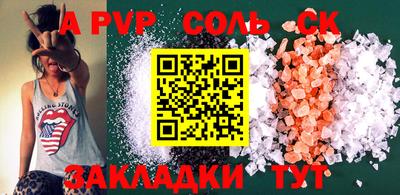 кристаллы Аргун