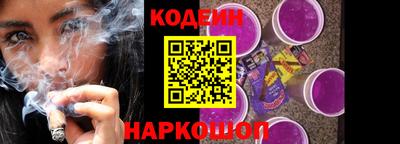 кристаллы Аргун
