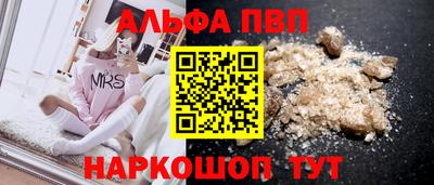 не бодяженный Апшеронск
