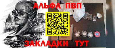 каннабис Апрелевка