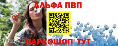 a pvp Апшеронск