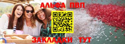 не бодяженный Апшеронск
