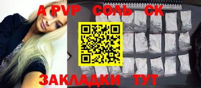 PSILOCYBIN Аргун