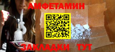 стаф Апрелевка