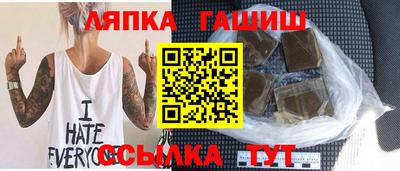 кристаллы Аргун