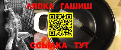 не бодяженный Апшеронск