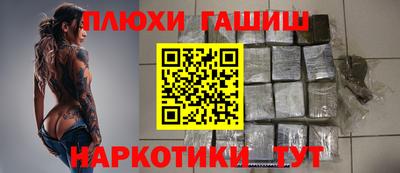 кристаллы Аргун
