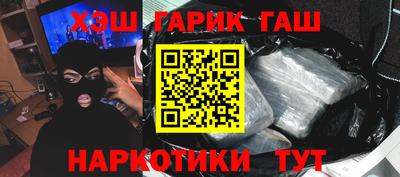 каннабис Апрелевка