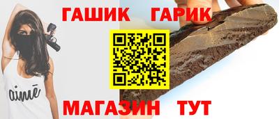 кристаллы Аргун